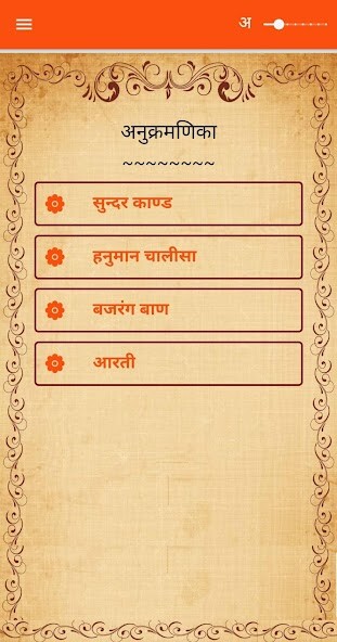 Run android online APK Jai Hanumaan from MyAndroid or emulate Jai Hanumaan using MyAndroid Run android online APK Jai Hanumaan from MyAndroid or emulate Jai Hanumaan using MyAndroid