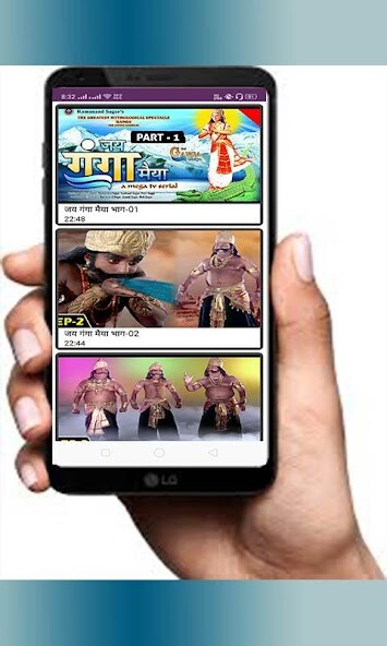 Run android online APK Jai Jai Ganga Maiya All Episode HD Quality from MyAndroid or emulate Jai Jai Ganga Maiya All Episode HD Quality using MyAndroid Run android online APK Jai Jai Ganga Maiya All Episode HD Quality from MyAndroid or emulate Jai Jai Ganga Maiya All Episode HD Quality using MyAndroid