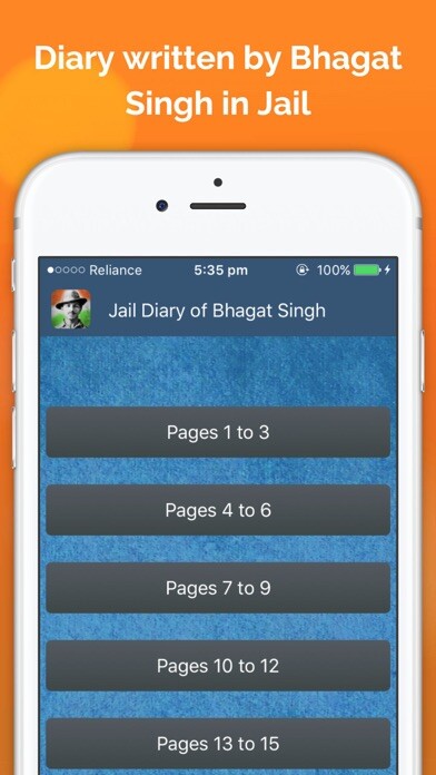 Emulate iPhone app Jail Diary of Shaheed Bhagat Singh using MyAndroid Emulate iPhone app Jail Diary of Shaheed Bhagat Singh using MyAndroid