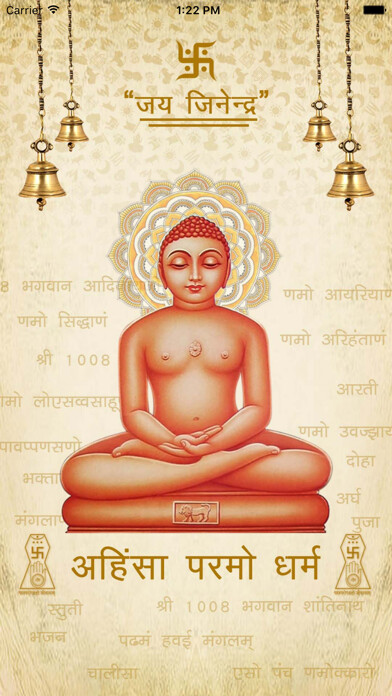 Run android online APK Jain App from MyAndroid or emulate Jain App using MyAndroid Run android online APK Jain App from MyAndroid or emulate Jain App using MyAndroid