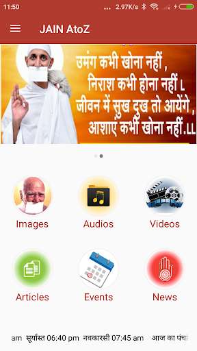 Run android online APK Jain AtoZ from MyAndroid or emulate Jain AtoZ using MyAndroid Run android online APK Jain AtoZ from MyAndroid or emulate Jain AtoZ using MyAndroid