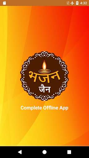Emulate Android APK Jain Bhajan Sangrah Emulate Android APK Jain Bhajan Sangrah