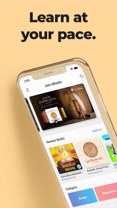Emulate iPhone app Jain eBooks using MyAndroid