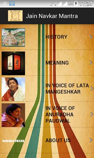 Emulate Android APK Jain Navkar Mantra