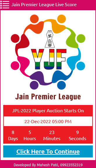 Run android online APK Jain Premier League from MyAndroid or emulate Jain Premier League using MyAndroid Run android online APK Jain Premier League from MyAndroid or emulate Jain Premier League using MyAndroid