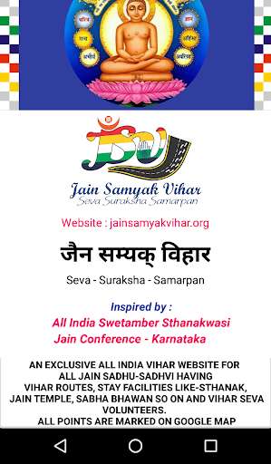 Emulate Android APK Jain Samyak Vihar