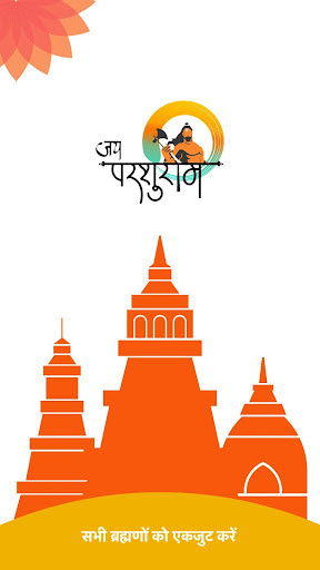 Run android online APK Jai Parshuram from MyAndroid or emulate Jai Parshuram using MyAndroid Run android online APK Jai Parshuram from MyAndroid or emulate Jai Parshuram using MyAndroid