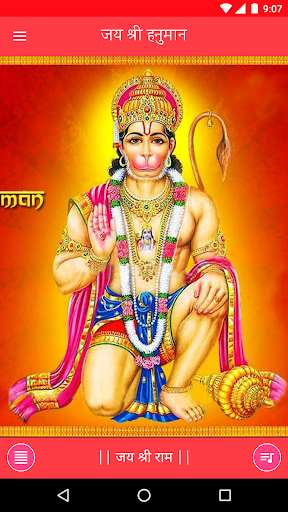 Run android online APK Jai Shree Hanuman - Chalisa & Aarti from MyAndroid or emulate Jai Shree Hanuman - Chalisa & Aarti using MyAndroid