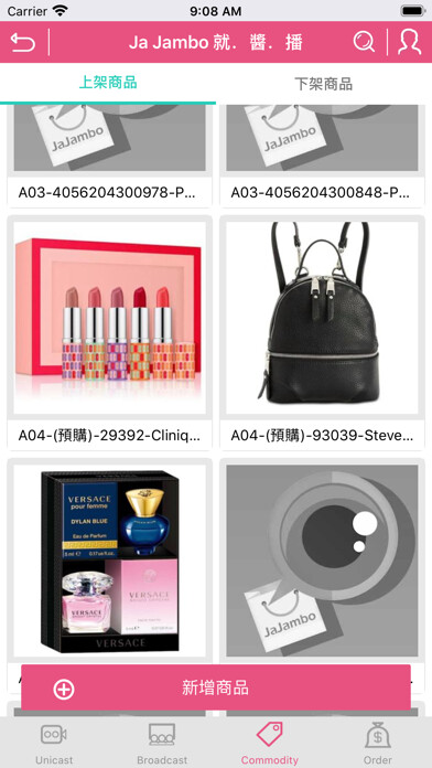 Emulate iPhone app Ja Jambo 就醬播 using MyAndroid Emulate iPhone app Ja Jambo 就醬播 using MyAndroid