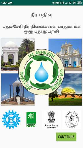 Run android online APK Jal Abhilekh from MyAndroid or emulate Jal Abhilekh using MyAndroid