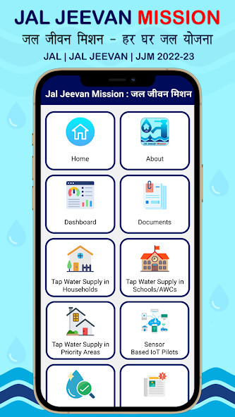 Run android online APK Jal Jeevan Mission : JJM from MyAndroid or emulate Jal Jeevan Mission : JJM using MyAndroid Run android online APK Jal Jeevan Mission : JJM from MyAndroid or emulate Jal Jeevan Mission : JJM using MyAndroid