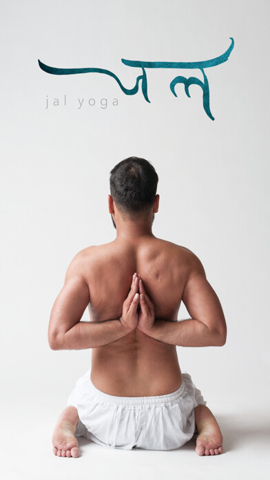 Emulate iPhone app Jal Yoga using MyAndroid Emulate iPhone app Jal Yoga using MyAndroid