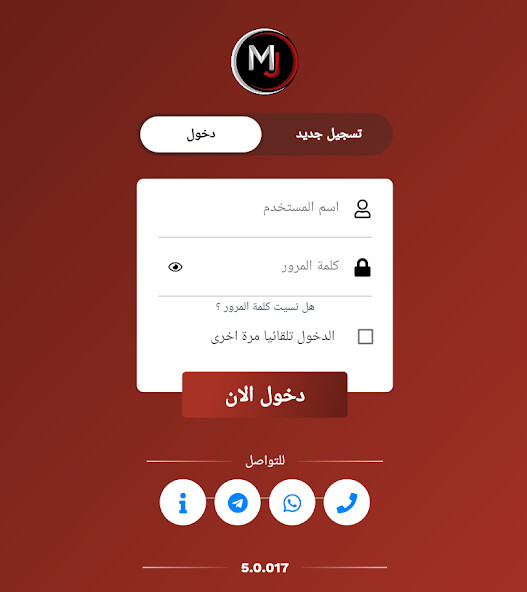 Run android online APK Jamal Ben Sereeh from MyAndroid or emulate Jamal Ben Sereeh using MyAndroid Run android online APK Jamal Ben Sereeh from MyAndroid or emulate Jamal Ben Sereeh using MyAndroid