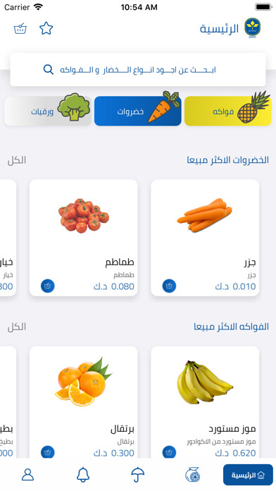 Emulate iPhone app Jamal Trading using MyAndroid Emulate iPhone app Jamal Trading using MyAndroid