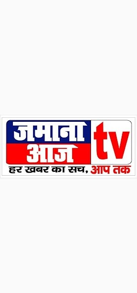 Run android online APK Jamana Aaj TV from MyAndroid or emulate Jamana Aaj TV using MyAndroid Run android online APK Jamana Aaj TV from MyAndroid or emulate Jamana Aaj TV using MyAndroid
