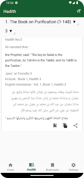 Run android online APK Jami at-Tirmidhi Hadith from MyAndroid or emulate Jami at-Tirmidhi Hadith using MyAndroid Run android online APK Jami at-Tirmidhi Hadith from MyAndroid or emulate Jami at-Tirmidhi Hadith using MyAndroid