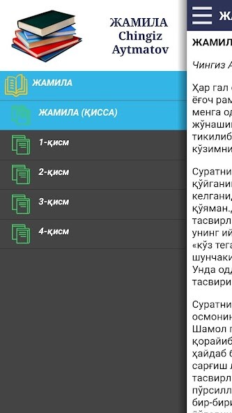 Run android online APK Jamila. Chingiz Aytmatov from MyAndroid or emulate Jamila. Chingiz Aytmatov using MyAndroid