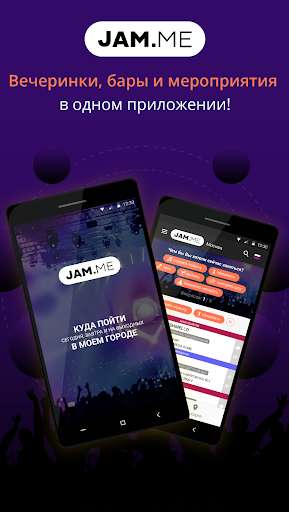 Run android online APK JAM.ME from MyAndroid or emulate JAM.ME using MyAndroid Run android online APK JAM.ME from MyAndroid or emulate JAM.ME using MyAndroid
