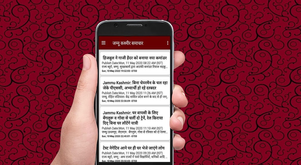 Run android online APK Jammu Kashmir Samachar from MyAndroid or emulate Jammu Kashmir Samachar using MyAndroid Run android online APK Jammu Kashmir Samachar from MyAndroid or emulate Jammu Kashmir Samachar using MyAndroid