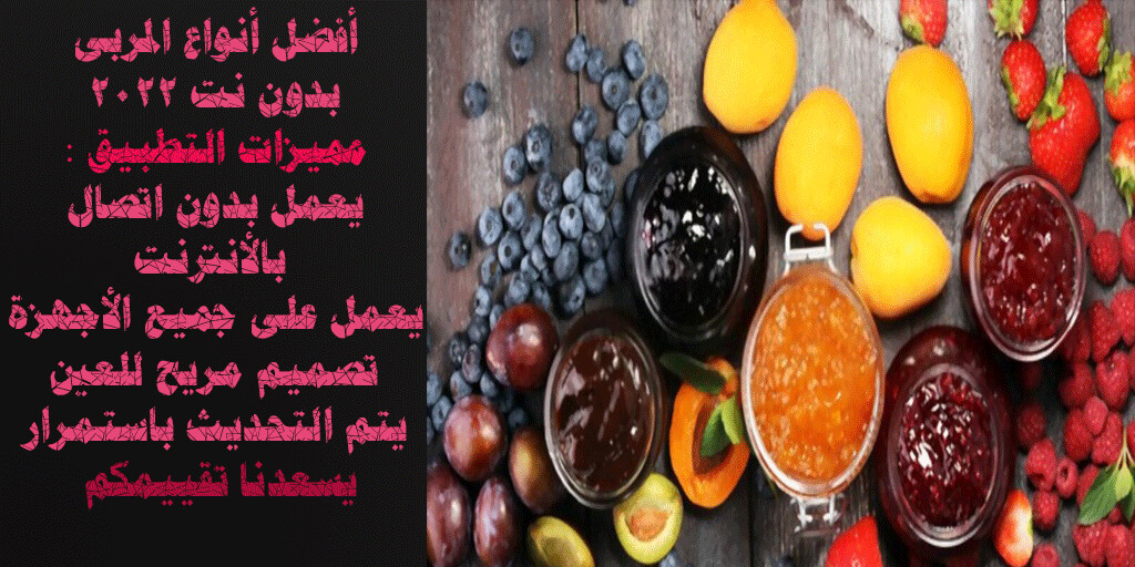 Run android online APK Jam Recipes from MyAndroid or emulate Jam Recipes using MyAndroid