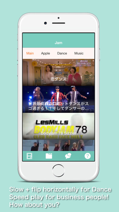 Emulate iPhone app JAM - Ultimate Movie Player using MyAndroid