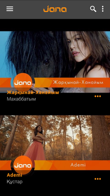 Emulate Android APK JANA Channel Emulate Android APK JANA Channel