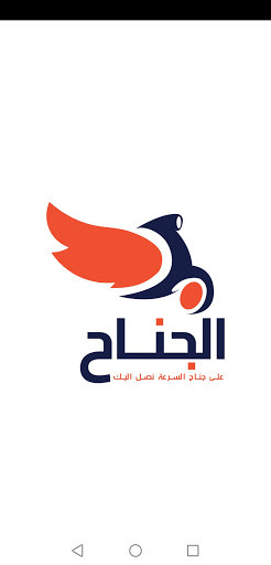 Run android online APK Janah Ordering from MyAndroid or emulate Janah Ordering using MyAndroid Run android online APK Janah Ordering from MyAndroid or emulate Janah Ordering using MyAndroid