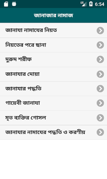 Run android online APK ??????? ????? - Janaja from MyAndroid or emulate ??????? ????? - Janaja using MyAndroid Run android online APK ??????? ????? - Janaja from MyAndroid or emulate ??????? ????? - Janaja using MyAndroid