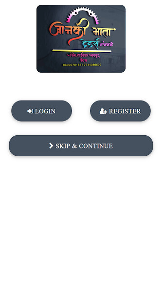 Run android online APK Janakimata Traders from MyAndroid or emulate Janakimata Traders using MyAndroid