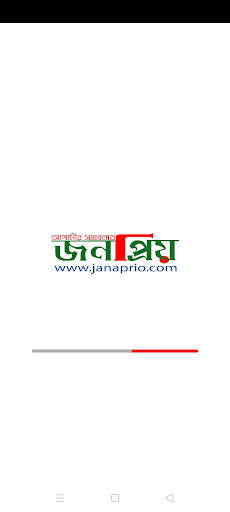 Run android online APK Janaprio from MyAndroid or emulate Janaprio using MyAndroid Run android online APK Janaprio from MyAndroid or emulate Janaprio using MyAndroid