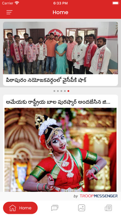 Emulate iPhone app Janasena Asthra using MyAndroid Emulate iPhone app Janasena Asthra using MyAndroid