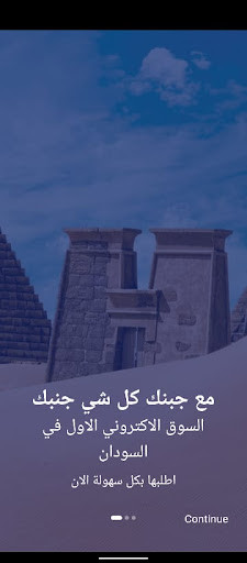 Run android online APK Janbak from MyAndroid or emulate Janbak using MyAndroid Run android online APK Janbak from MyAndroid or emulate Janbak using MyAndroid