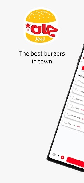 Run android online APK Jan Burger from MyAndroid or emulate Jan Burger using MyAndroid