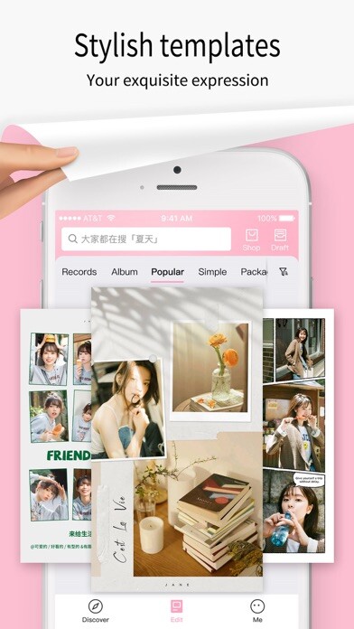 Emulate iPhone app Jane - Collage & Video design using MyAndroid