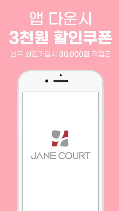 Emulate iPhone app JANECOURT using MyAndroid Emulate iPhone app JANECOURT using MyAndroid