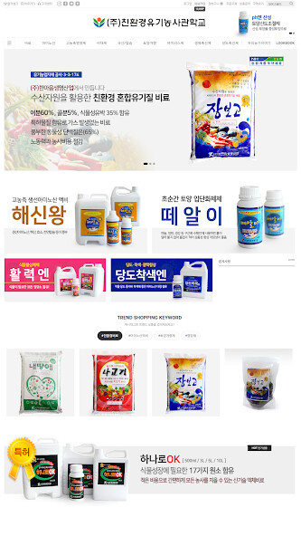 Run android online APK Jangbogo from MyAndroid or emulate Jangbogo using MyAndroid