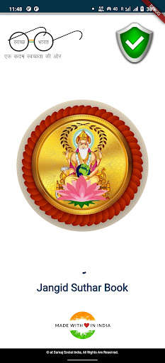 Run android online APK JANGID SUTHAR BRAHMIN -News, Matrimonial, Business from MyAndroid or emulate JANGID SUTHAR BRAHMIN -News, Matrimonial, Business using MyAndroid Run android online APK JANGID SUTHAR BRAHMIN -News, Matrimonial, Business from MyAndroid or emulate JANGID SUTHAR BRAHMIN -News, Matrimonial, Business using MyAndroid