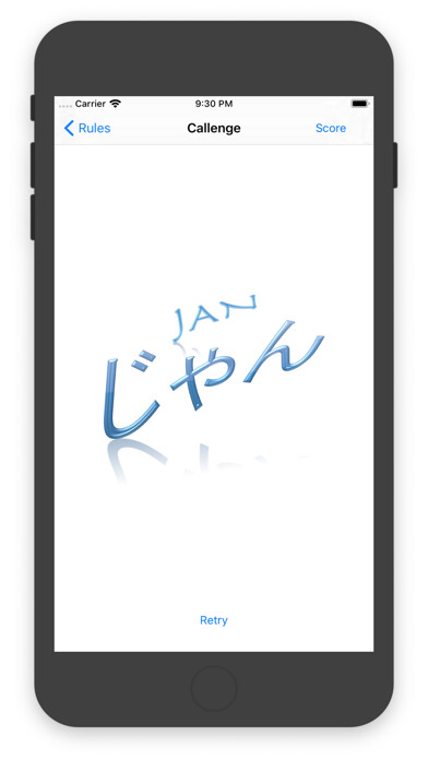 Emulate iPhone app Janken Janken using MyAndroid Emulate iPhone app Janken Janken using MyAndroid