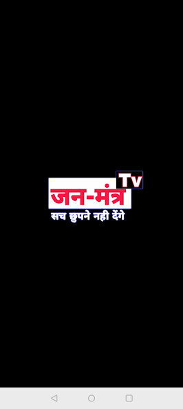 Run android online APK JanmantraTv from MyAndroid or emulate JanmantraTv using MyAndroid Run android online APK JanmantraTv from MyAndroid or emulate JanmantraTv using MyAndroid