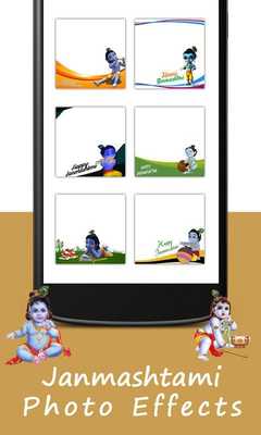 Emulate Android APK Janmashtami Photo Effects Emulate Android APK Janmashtami Photo Effects