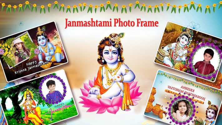 Emulate Android APK Janmashtami Photo Frame Dp Maker Emulate Android APK Janmashtami Photo Frame Dp Maker