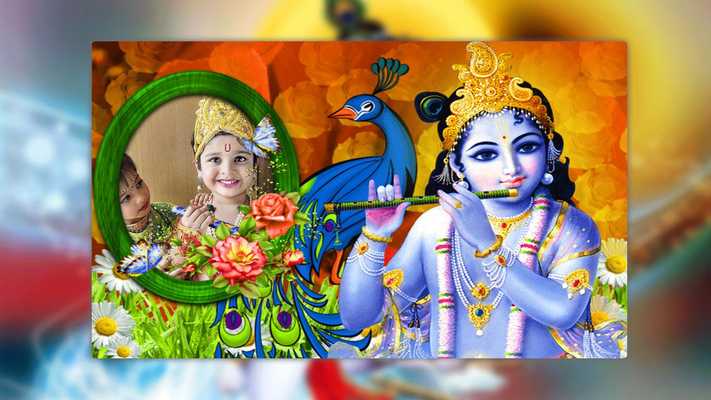 Emulate Android APK Janmashtami Photo Frame - Janmashtami Photo Editor Emulate Android APK Janmashtami Photo Frame - Janmashtami Photo Editor