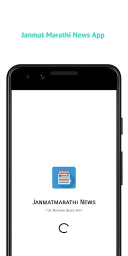 Run android online APK Janmat Marathi News App from MyAndroid or emulate Janmat Marathi News App using MyAndroid Run android online APK Janmat Marathi News App from MyAndroid or emulate Janmat Marathi News App using MyAndroid