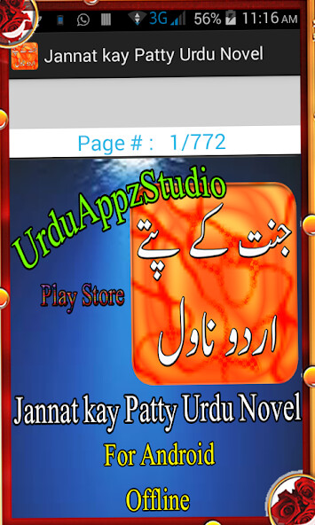 Run android online APK Jannat kay Patty Urdu Novel from MyAndroid or emulate Jannat kay Patty Urdu Novel using MyAndroid Run android online APK Jannat kay Patty Urdu Novel from MyAndroid or emulate Jannat kay Patty Urdu Novel using MyAndroid