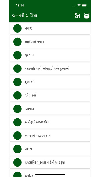 Run android online APK Jannatni Chavio from MyAndroid or emulate Jannatni Chavio using MyAndroid Run android online APK Jannatni Chavio from MyAndroid or emulate Jannatni Chavio using MyAndroid