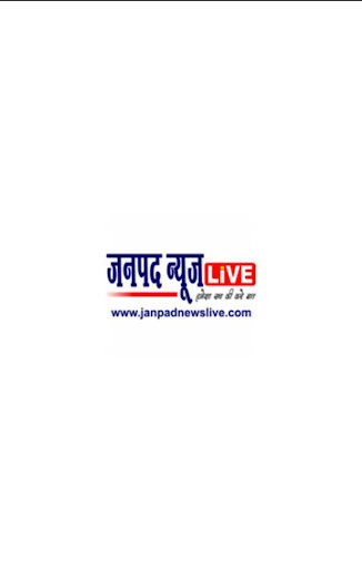 Emulate Android APK Janpad News Live Emulate Android APK Janpad News Live