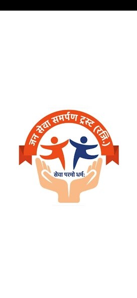 Run android online APK Jan Seva Samarpan Trust from MyAndroid or emulate Jan Seva Samarpan Trust using MyAndroid Run android online APK Jan Seva Samarpan Trust from MyAndroid or emulate Jan Seva Samarpan Trust using MyAndroid