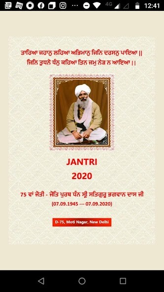 Run android online APK Jantri 2022 from MyAndroid or emulate Jantri 2022 using MyAndroid Run android online APK Jantri 2022 from MyAndroid or emulate Jantri 2022 using MyAndroid