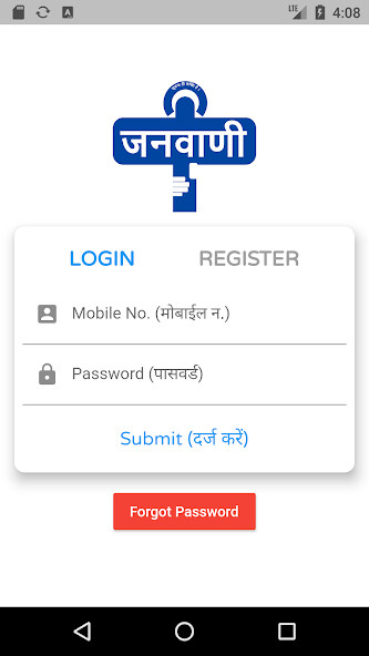 Run android online APK JanVani from MyAndroid or emulate JanVani using MyAndroid Run android online APK JanVani from MyAndroid or emulate JanVani using MyAndroid
