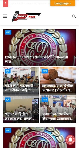 Run android online APK Janwartanews from MyAndroid or emulate Janwartanews using MyAndroid Run android online APK Janwartanews from MyAndroid or emulate Janwartanews using MyAndroid